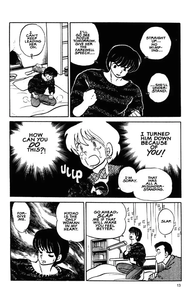 Maison Ikkoku Chapter 44 15